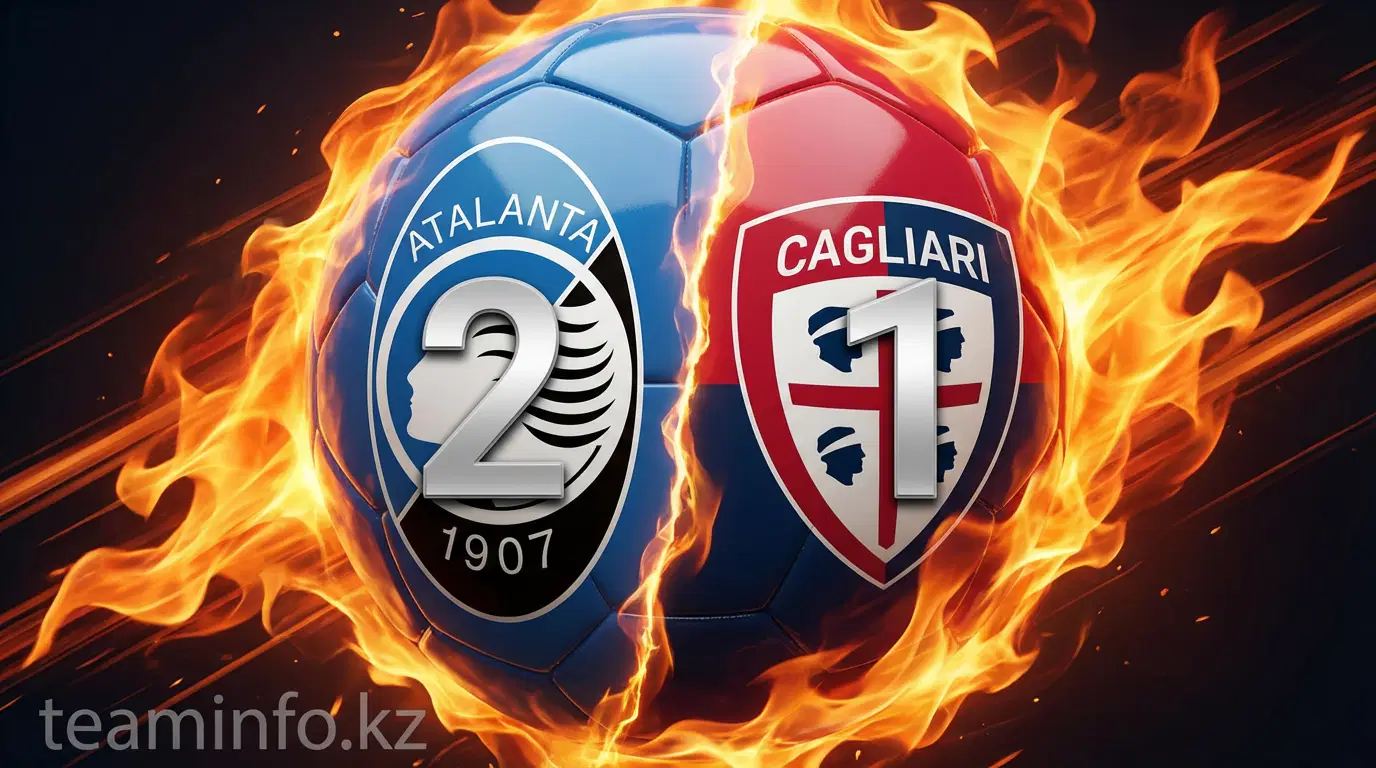 Аталанта — Кальяри 2:1: Скамакка возвращается и спасает Гасперини от очередной потери очков