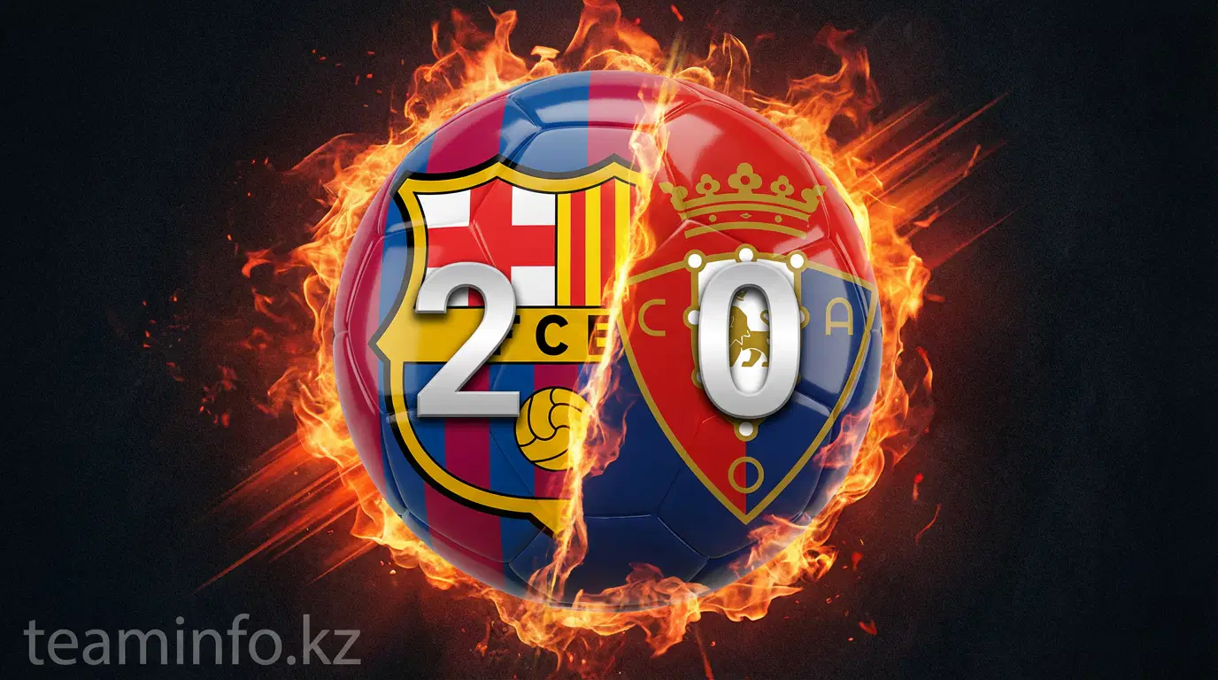 Класс бьет сопротивление: почему «Барселона» не заметила «Осасуну» на Камп Ноу