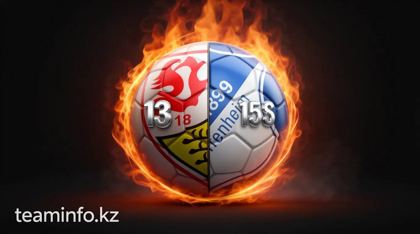 Прогноз на матч Штутгарт – Хоффенхайм: почему я играю против фаворита