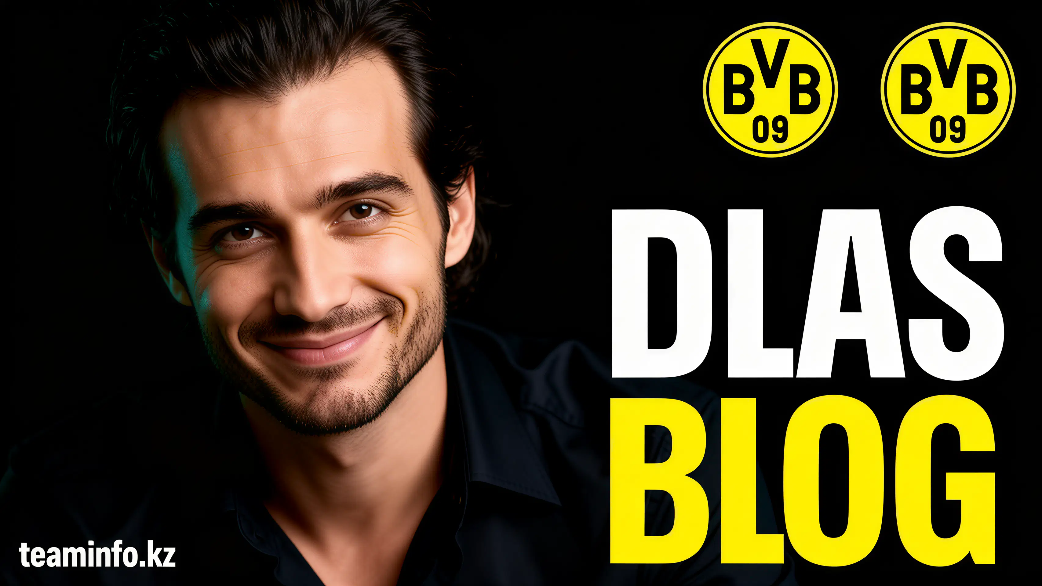 Боруссия Дортмунд – Вердер Бремен: прогноз на матч 13.01.2026