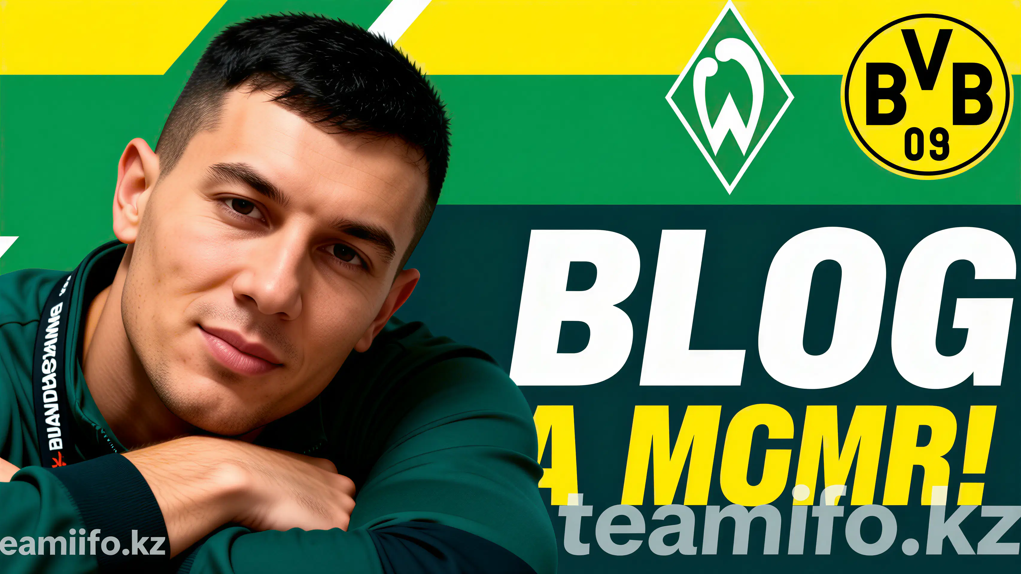 Borussia Dortmund - Werder Bremen 3:0: обзор матча