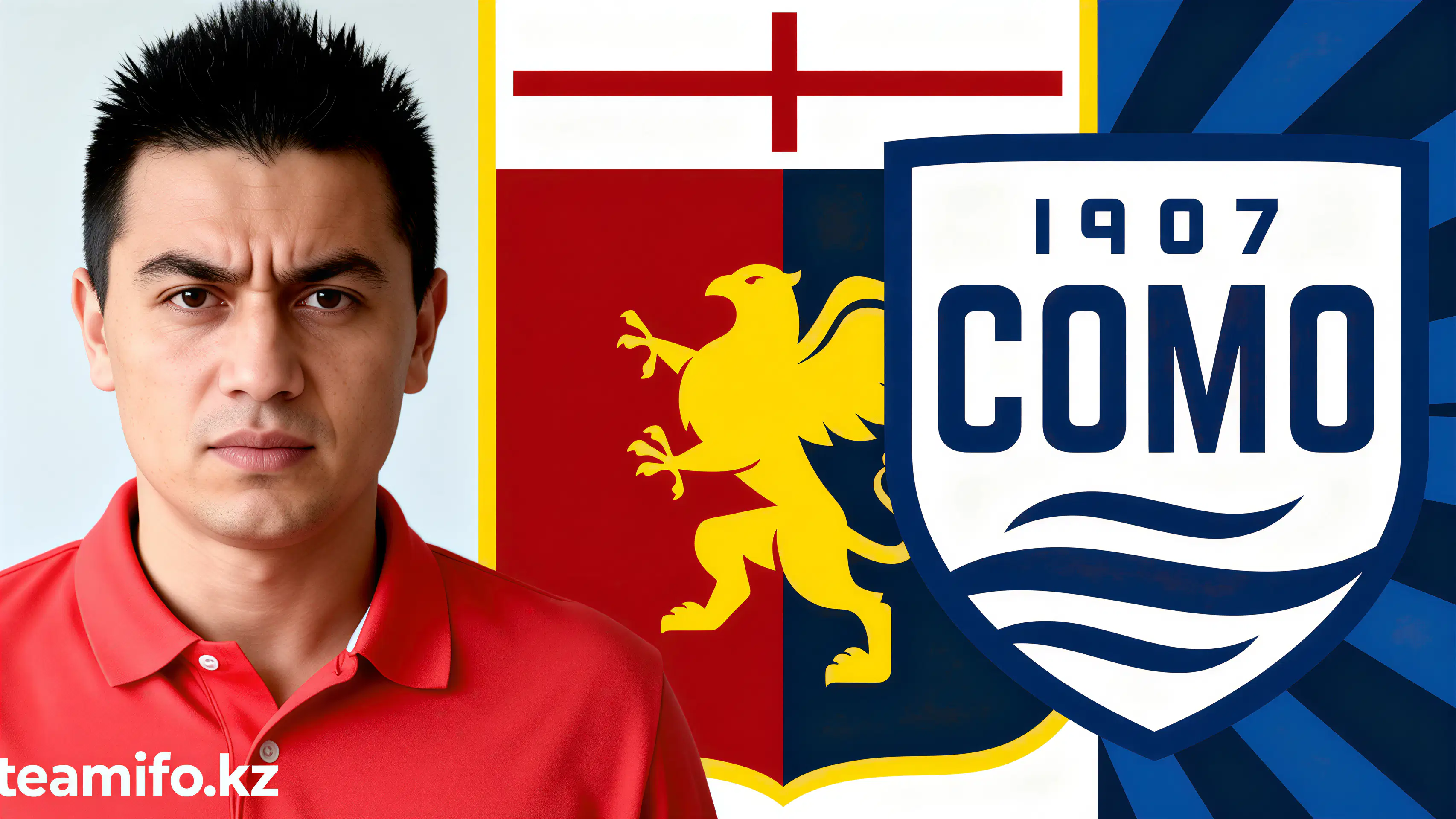 Антонио Конте продолжает неудачи в Лиге чемпионов с Наполи