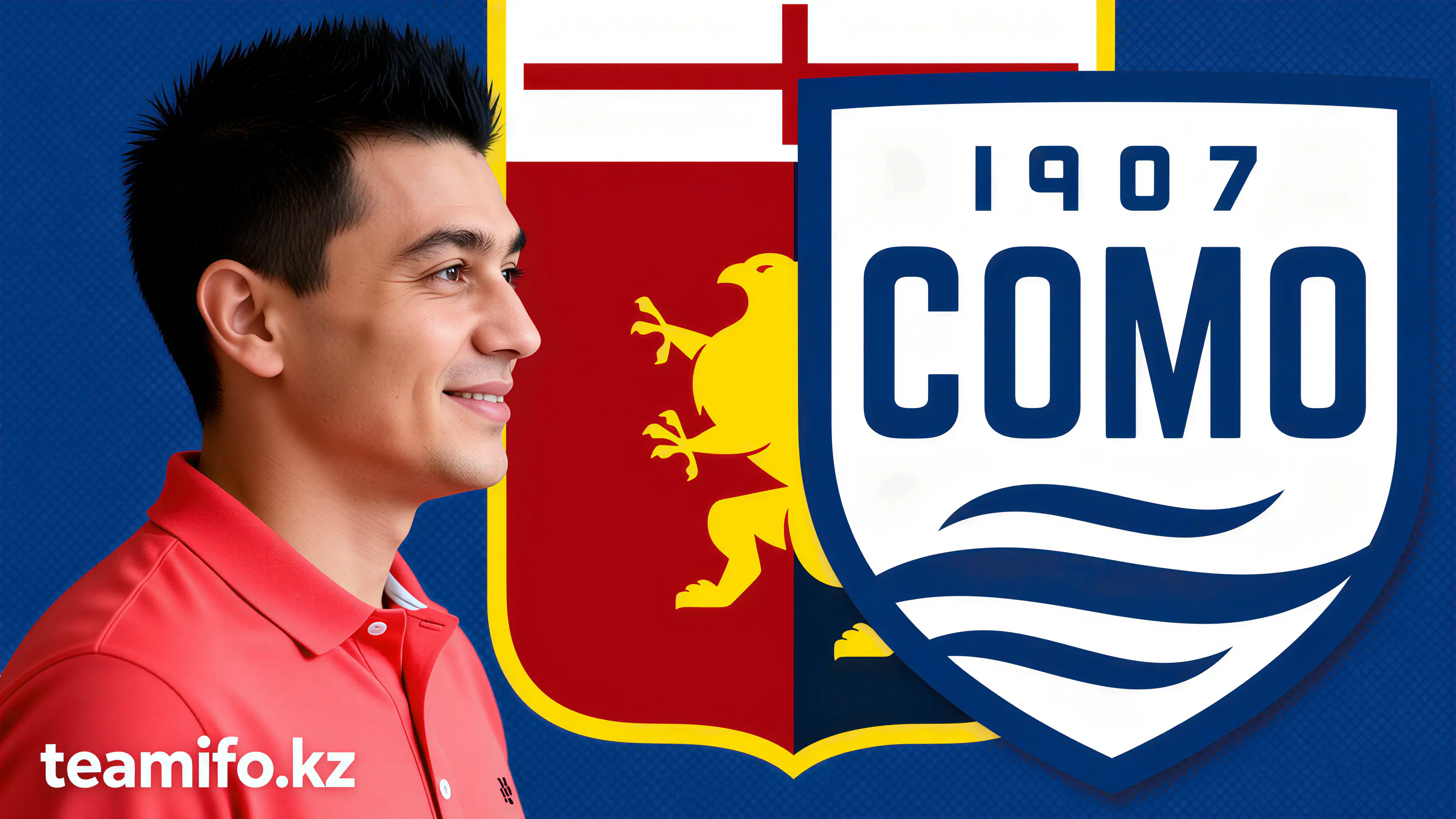 Дро перешел в ПСЖ: подробности трансфера