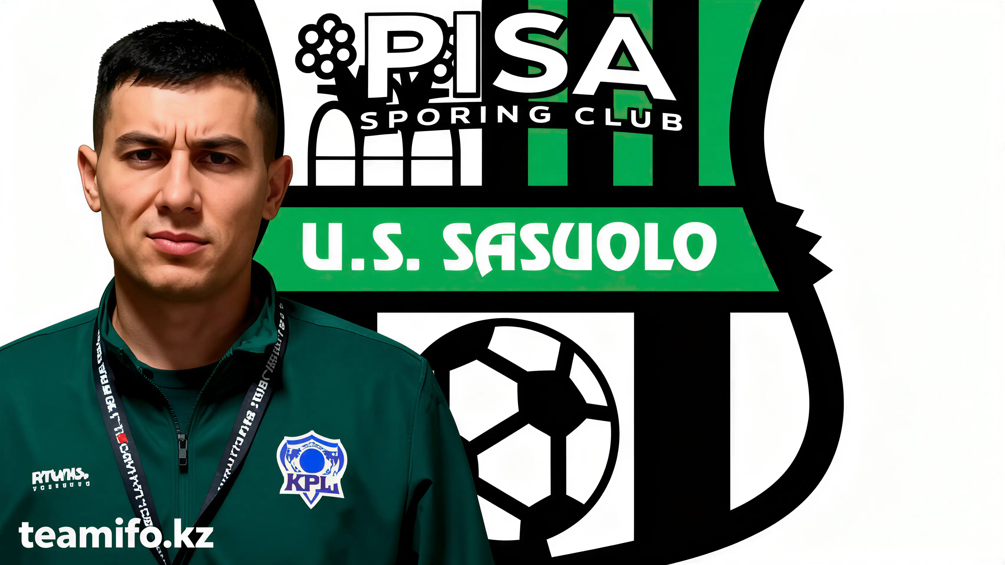 Сассуоло разгромил Пизу 3:1 и выбрался из зоны вылета