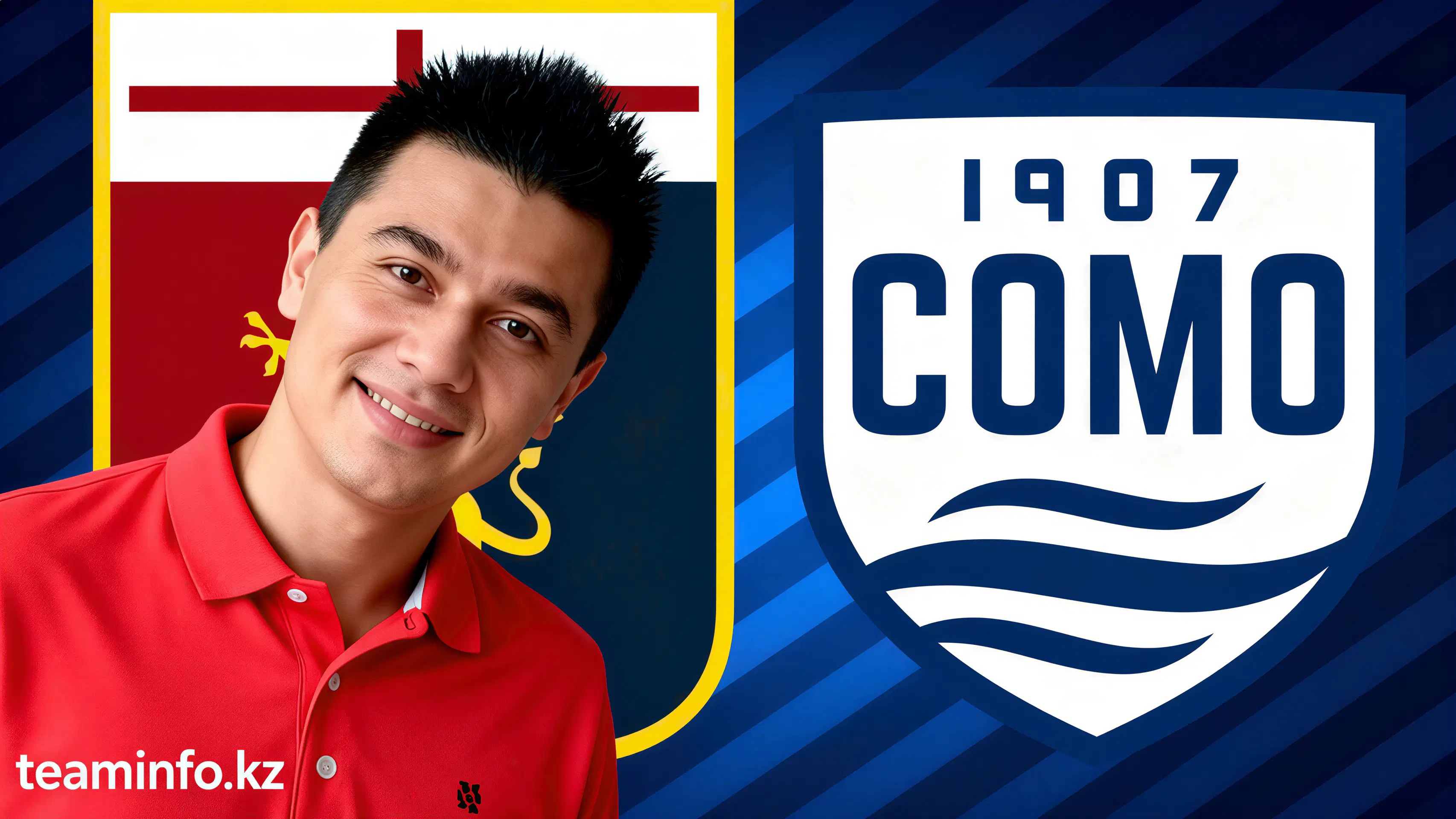 Реал Мадрид и RFEF: что произошло на встрече 8 января