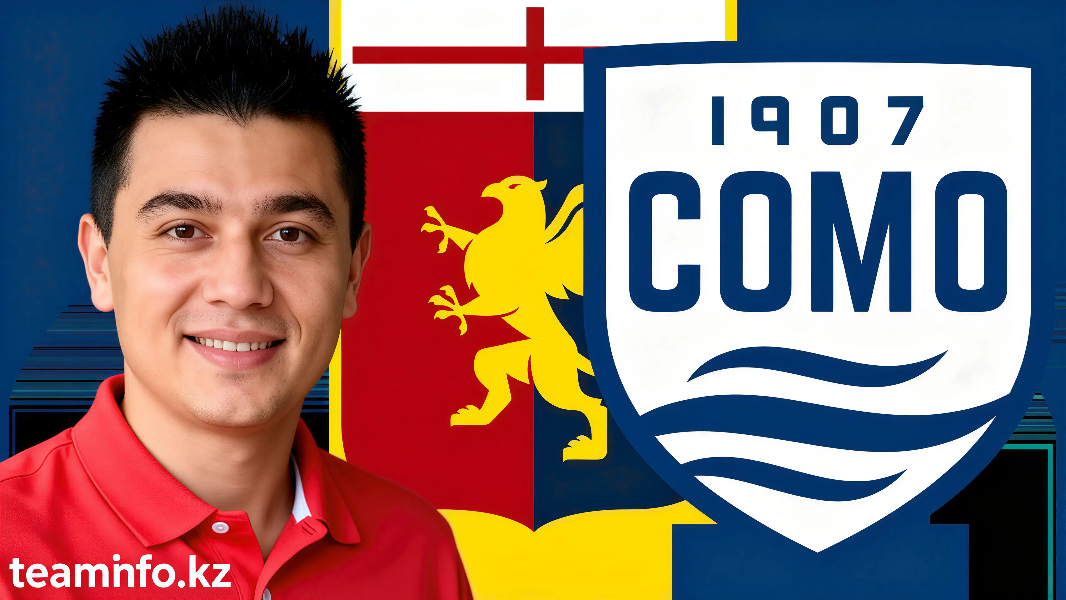 Реал Мадрид и RFEF: инцидент на встрече в январе