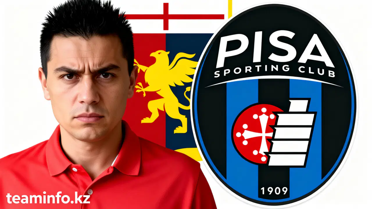 Отмененный VAR опубликованы