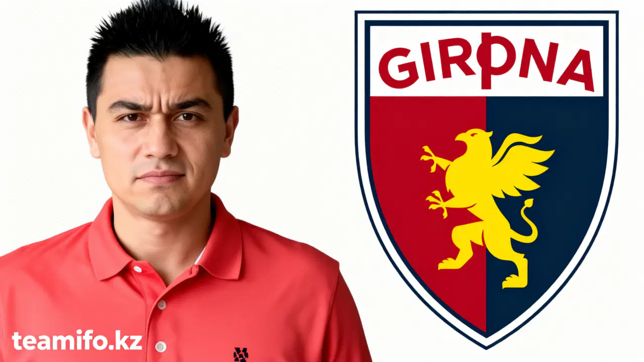 Гирона сыграет с Алавесом в Ла Лиге: ставки на еврокубки